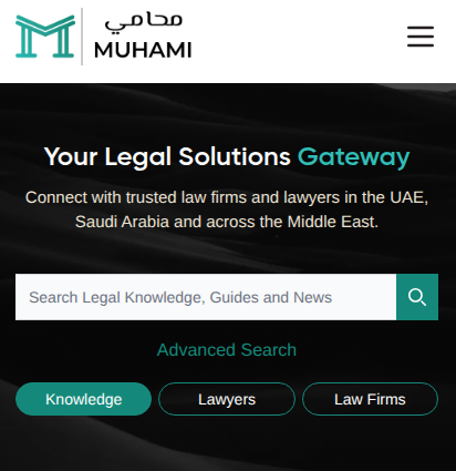 Muhami -Mobile-Screenshot